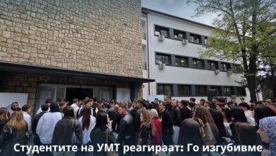 Photo of Студентите на УМТ реагираат: Го изгубивме субвенционираниот оброк затоа што универзитетот не запишал како вонредни