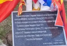 Photo of Оддадена почит во Србија на 1.300 Македонци од Вардарскиот баталјон загинати во Првата светска војна кај Костолачка Коса