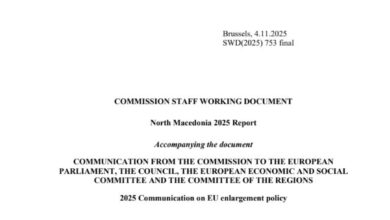 Photo of ЕК: Независноста и финансиската автономија на судството се поткопани од другите гранки на власта