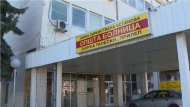 Photo of Продолжен притворот за шестмина осомничени за злоупотреби во прилепската болница