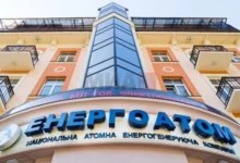 Photo of Украина отвори голема антикорупциска истрага во „Енергоатом“
