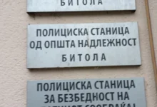 Photo of Девет лица од Македонија и Косово организирале нелегални борби со кучиња во битолско Црнеец