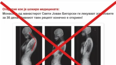 Photo of Демант и предупредување до јавноста од Бигорски манастир за злоупотреба на името на манастирот за продажба на лажни лекови