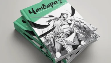 Photo of Стрип-романот „Чанбара 2“ на македонски јазик