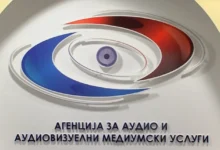 Photo of АВМУ го осуди насилниот упад во Информакс