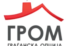 Photo of ГРОМ со осуда за упадот во редакацијата на „Инфомакс“