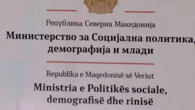 Photo of МСПДМ: Во тек е исплатата на правата од социјална и детска заштита