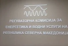 Photo of РКЕ: Северна Македонија заедно со Србија и Молдавија бележат најголем реформски моментум, регистрира Енергетската заедница за сработеното во 2025 година