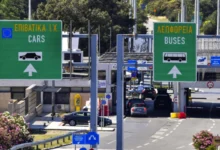 Photo of Граничниот премин Евзони затворен од 18 до 22 часот по локално време