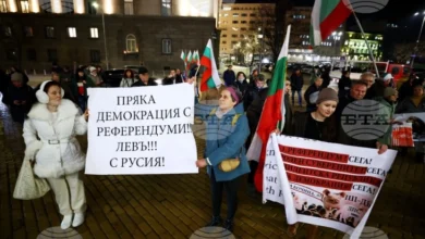 Photo of Протест пред Бугарската народна банка против воведувањето на еврото