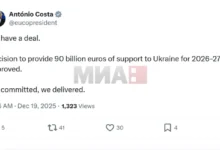 Photo of Лидерите на ЕУ постигнаа договор за финансирањето на Украина преку задолжување на блокот