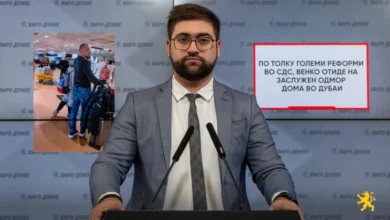 Photo of Манасиевски: По толку големи реформи во СДС, Венко отиде на заслужен одмор дома во Дубаи