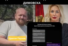 Photo of Телма: Мерки за претпазливост наместо домашен притвор барале инспекторите Паунов и Димитриев осомничени за соработка со газдата на „Пулс“