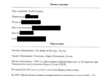 Photo of Полициски инспектор предложен за член на Судски Совет