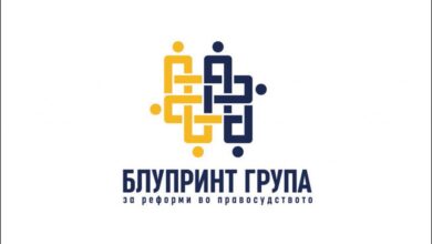 Photo of Блупринт-група: Разочарува што предлогот на нов член на Судскиот совет се прави по старите критериуми
