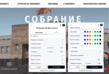 Photo of Дигитален асистент на веб-страната на Собранието за лица со попреченост