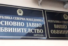 Photo of Битола: Ја удирал со боксови по глава, па продолжил да ја удира со трпезариска столица и ја влечел на тераса за да ја фрли