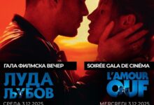 Photo of „Тоа беше само несреќа” на Панахи го отвара 24. Фестивал на европски филм – CINEDAYS