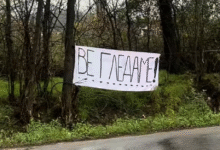 Photo of „Кој е следен“ утре одржува јавен онлајн состанок за Кочани пред седницата на Постојаната анкетна комисија во Собранието