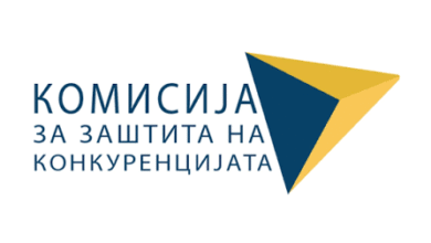 Photo of Десет осигурителни компании во Македонија добија казни од 17 милиони денари за картелско здружување