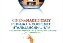 Photo of „Cinema Made in Italy” – ревија на современи италијански филмски хитови