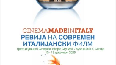 Photo of „Cinema Made in Italy” – ревија на современи италијански филмски хитови