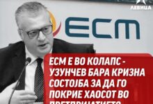 Photo of Левица: ЕСМ во колапс – Узунчев бара кризна состојба за да го прикрие хаосот