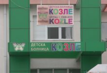 Photo of Во Козле хоспитализирани се 60 деца со респираторни проблеми