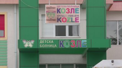 Photo of Во Козле хоспитализирани се 60 деца со респираторни проблеми