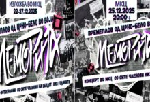 Photo of „Меморија“ низ музички времеплов во МКЦ: ПРЕСС конференција, отворање изложба на фотографии (1983-2025) и „Аll stars“ концерт