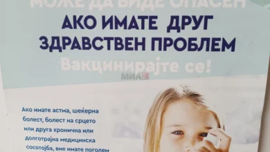 Photo of Пораст на заболените од грип во државава