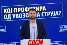 Photo of ВИДЕО: СДСМ бара истрага од ОЈО за загубите во ЕСМ, каде завршија 100 милиони евра
