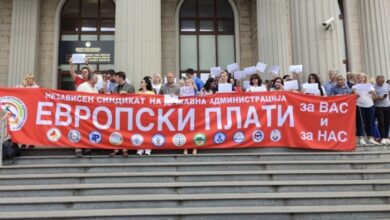 Photo of Судската администрација можно е да излезе на улица од вторник, капак на се – последната одлука