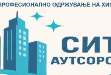 Photo of „Сити аутсорсинг“ негираат поврзаност со директорот на СОЗР, Томовски