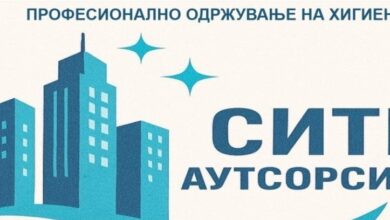 Photo of „Сити аутсорсинг“ негираат поврзаност со директорот на СОЗР, Томовски