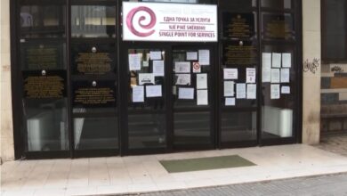 Photo of Бојкот на работата во Управата за матични книги, утре нема издавање на никакви документи!