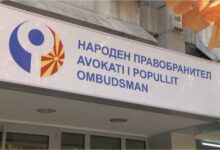 Photo of Народниот правобранител како институција во целосна блокада. Вработените со отворено писмо драматично апелираат да се избере новиот Омбудсман