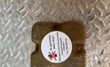 Photo of АХВ до крајот на декември ќе ја спроведе кампањата за вакцинација на лисиците и дивите карнивози против беснило