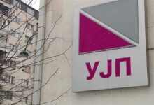 Photo of УЈП: Секоја четврта контрола со утврдена неправилност за неиздавање фискални сметки, изречени над 2500 глоби!, објави 4NEWS.mk