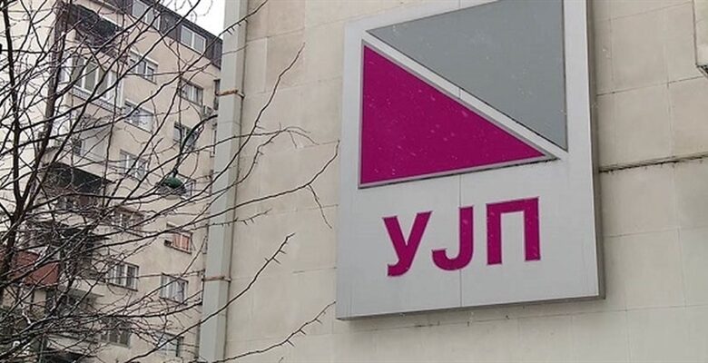 Photo of УЈП апелира: Истече рокот за даноците за 2025 – платете веднаш и избегнете повисок долг и блокади