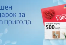 Photo of Подарете ваучер од dm: совршен подарок за празничната магија да биде целосна!