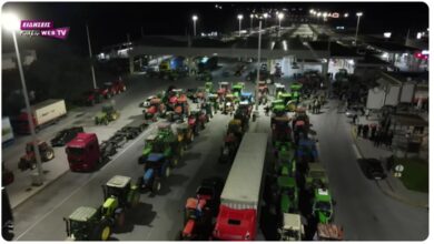 Photo of Блокада на „Евзони“ од 17 до 23 часот