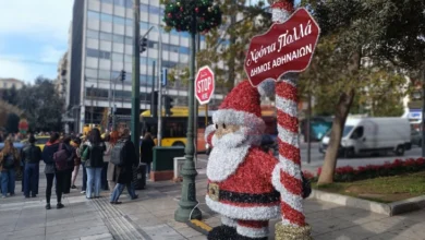 Photo of Обичаи и верувања за Нова година во Грција – пита со паричка, калинка и влегување дома со десна нога за среќа