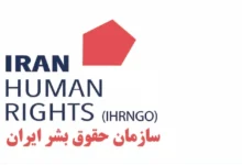 Photo of Повеќе од 3.400 демонстранти убиени во Иран