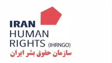 Photo of Повеќе од 3.400 демонстранти убиени во Иран