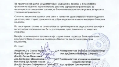 Photo of Без интервентен кардиолог: МИА ги открива имињата на странските експерти ангажирани за непотребните операции, во Скопје и натаму молк