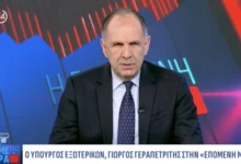 Photo of Герапетритис: Грција изразува резервираност во однос на Одборот за мир на Трамп и е во консултации со ЕУ