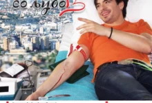 Photo of Крводарителска акција во чест на хуманоста на Тоше Проески