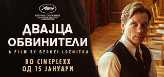 Photo of Филмот „Двајца обвинители“, базиран на вистински искуства, доаѓа во кината