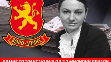 Photo of Левица: ДПМНЕ со 2,2 милиони денари ја почестиле фирмата на синот на антикорупционерката Ристовска